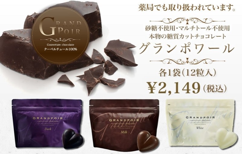 �����s�g�p�̍����`���R���[�g�ł��J���I�I�ł��J���I�I���T�C�g